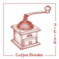 コーヒーミル
