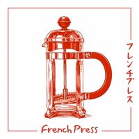 フレンチプレス